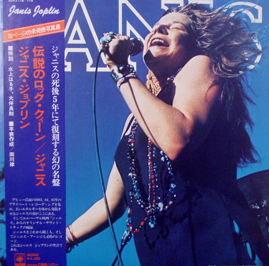 JOPLIN JANIS