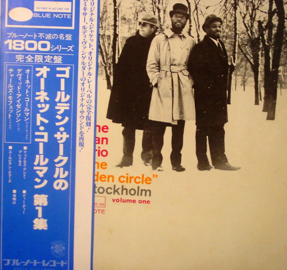 COLEMAN ORNETTE