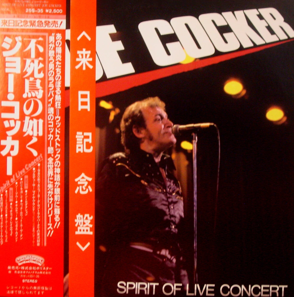 COCKER JOE