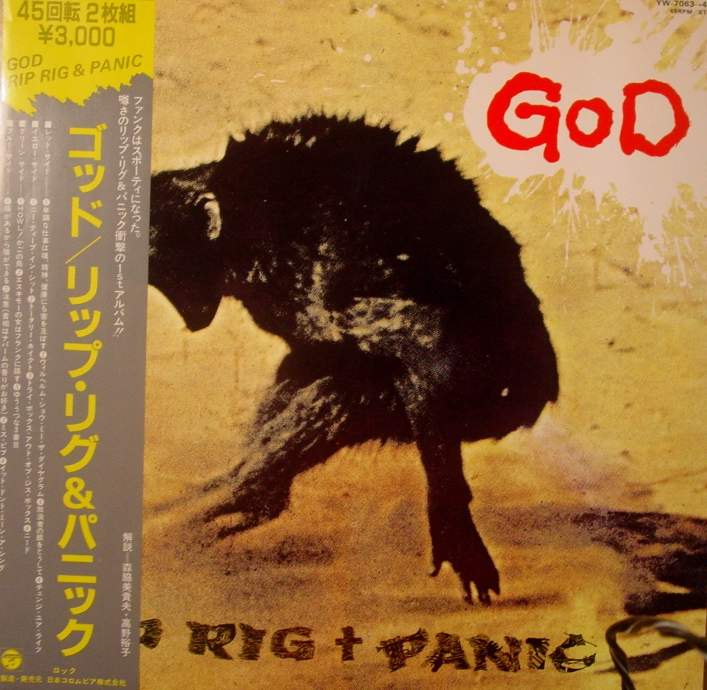 RIP RIG + PANIC