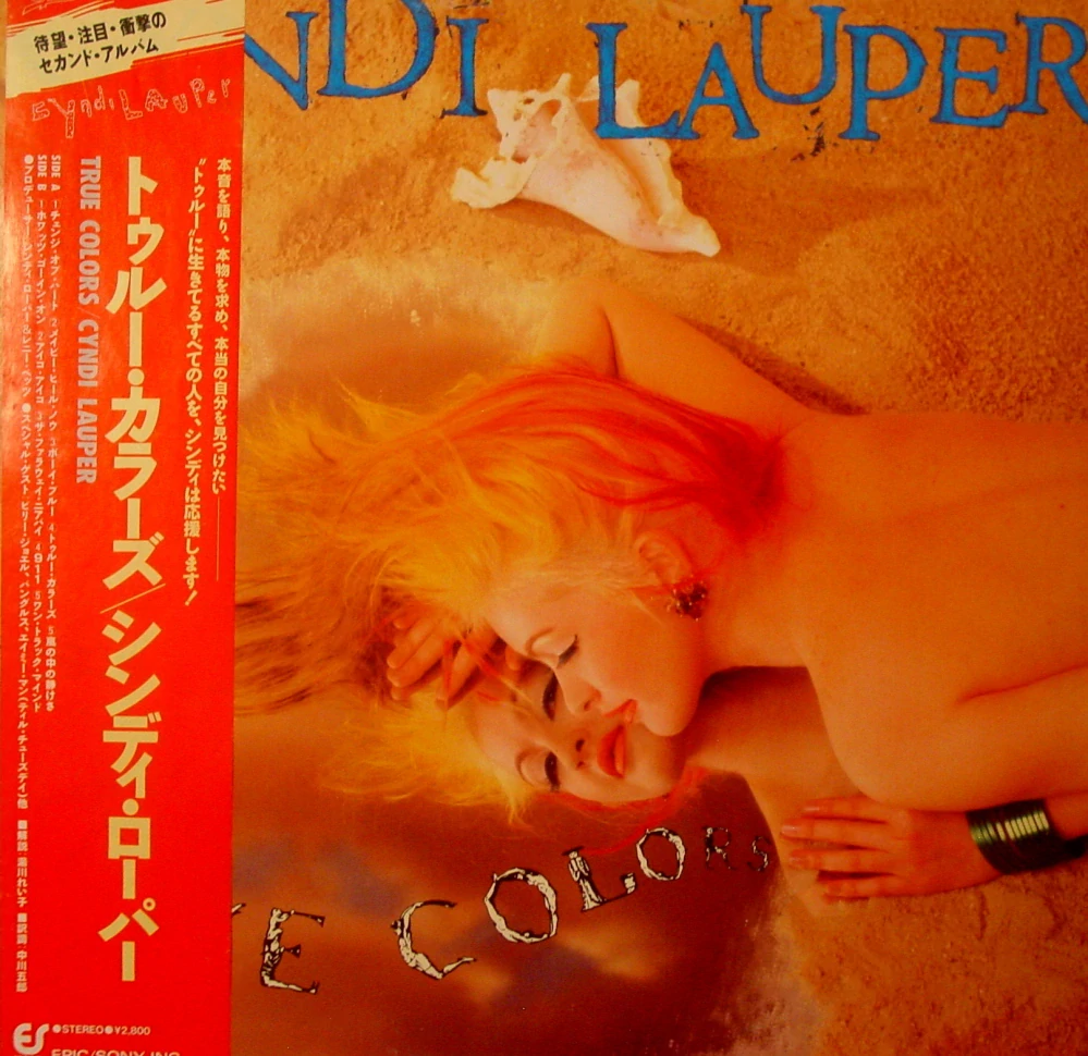 LAUPER CYNDI