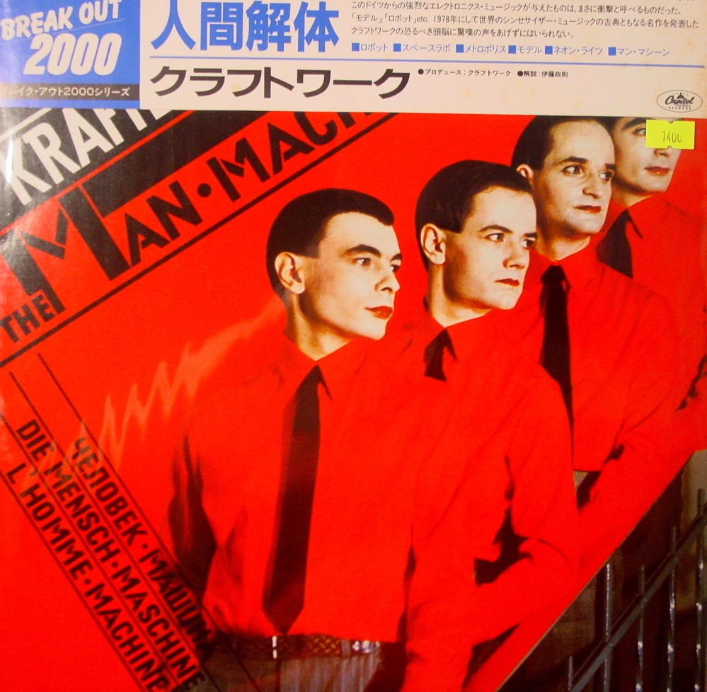 KRAFTWERK
