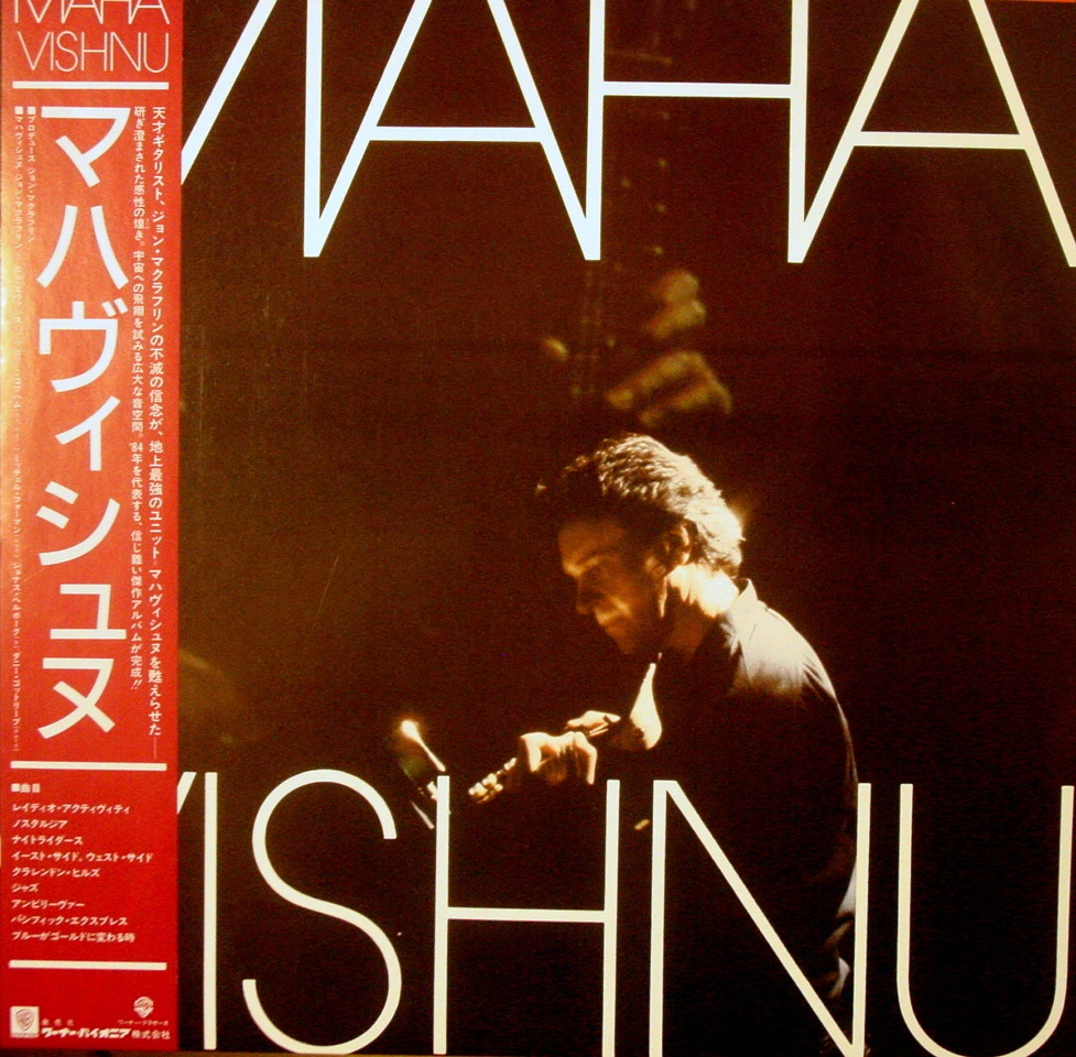 MAHAVISHNU ORCHESTRA