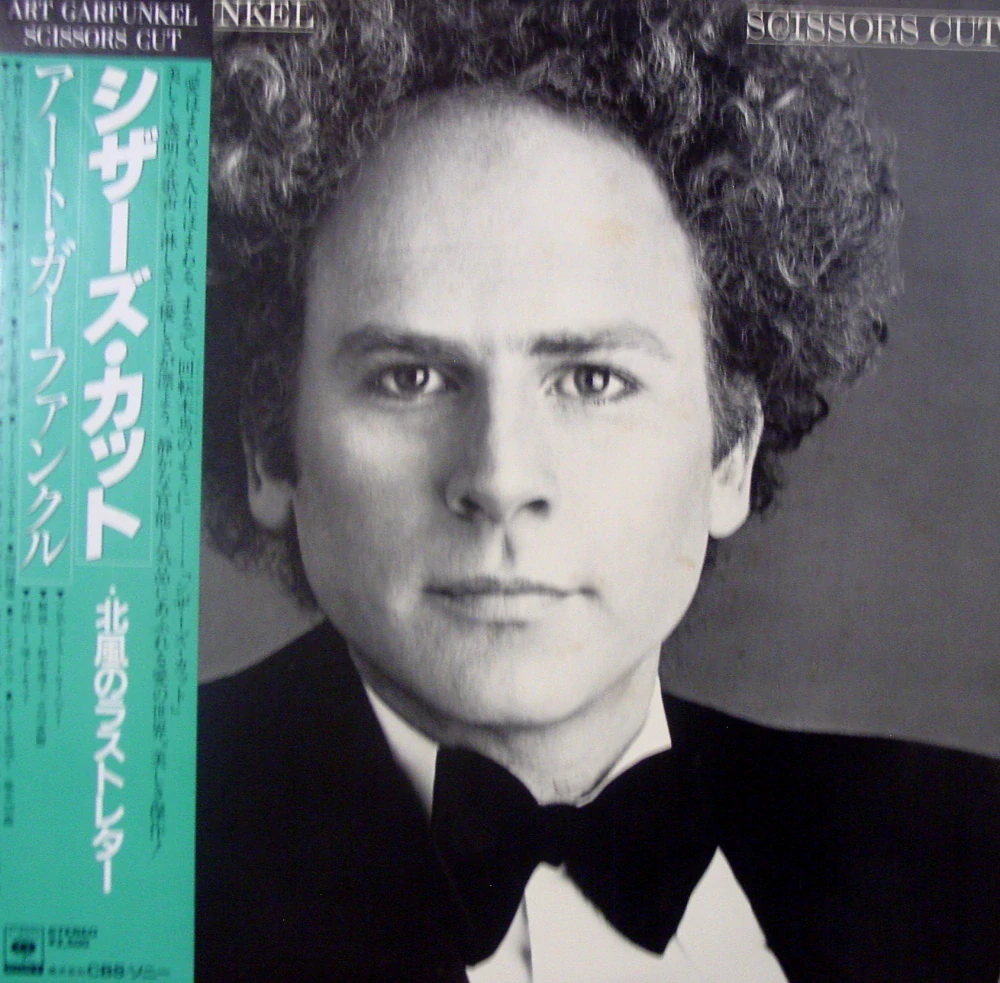 GARFUNKEL ART