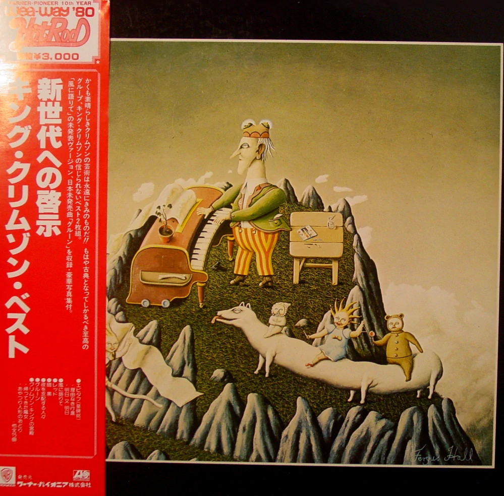 KING CRIMSON