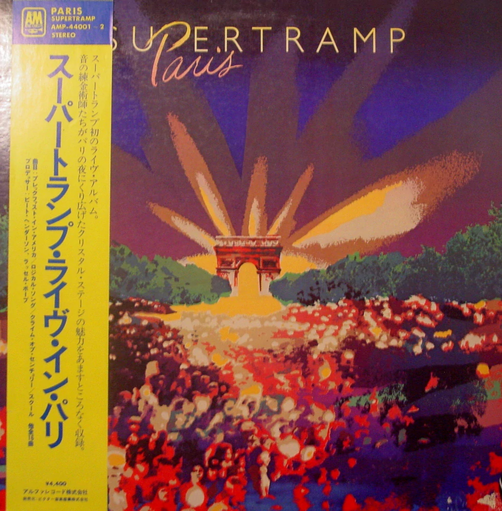 SUPERTRAMP