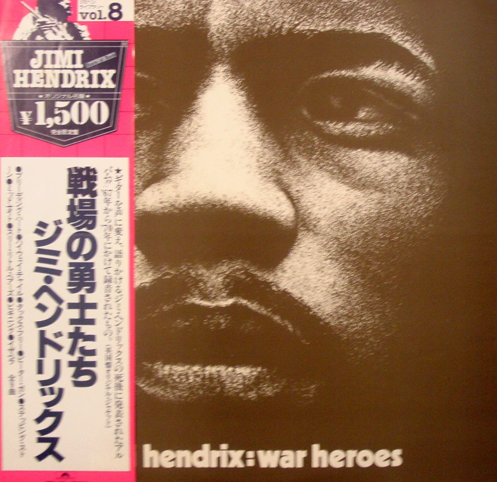 HENDRIX JIMI