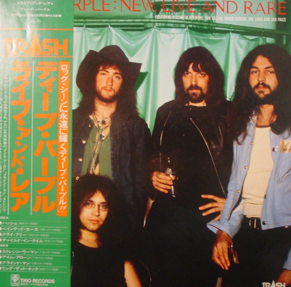 DEEP PURPLE