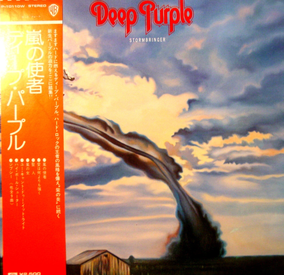 DEEP PURPLE