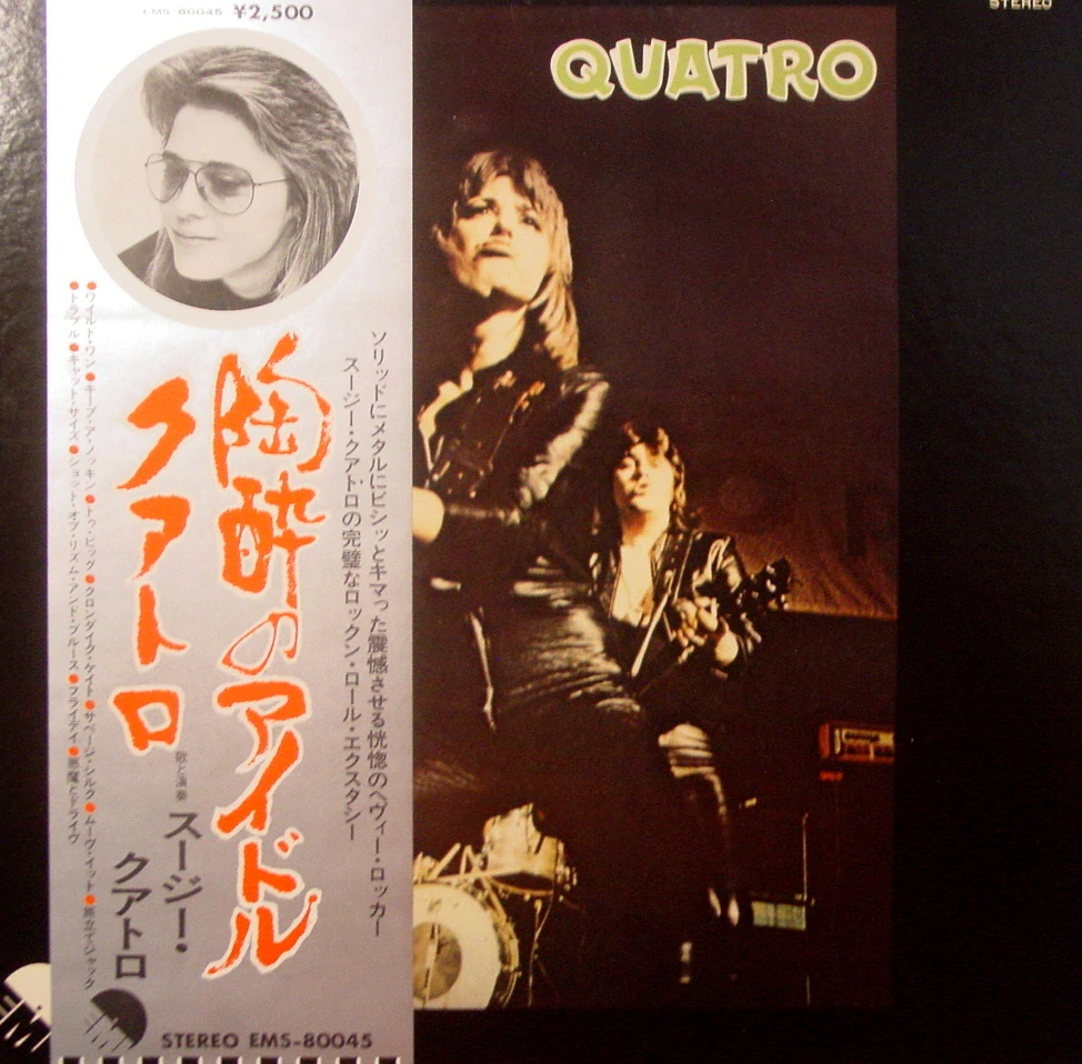 QUATRO SUZI