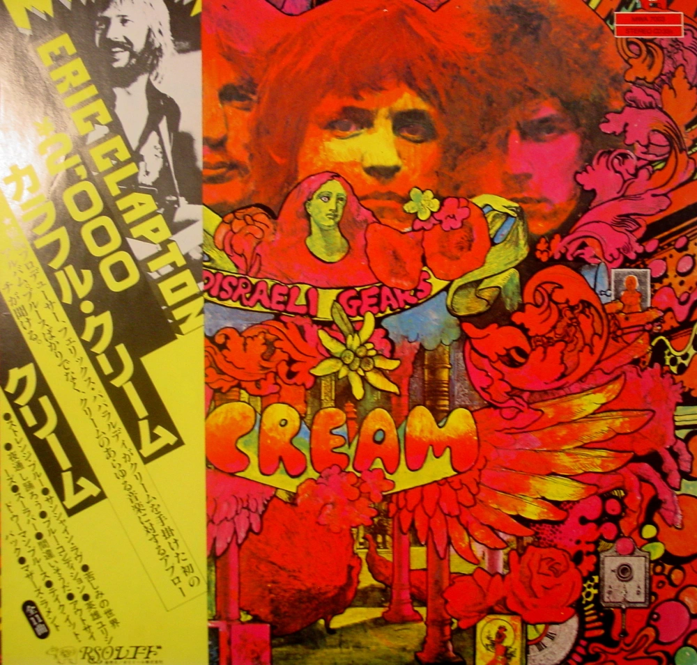 CREAM