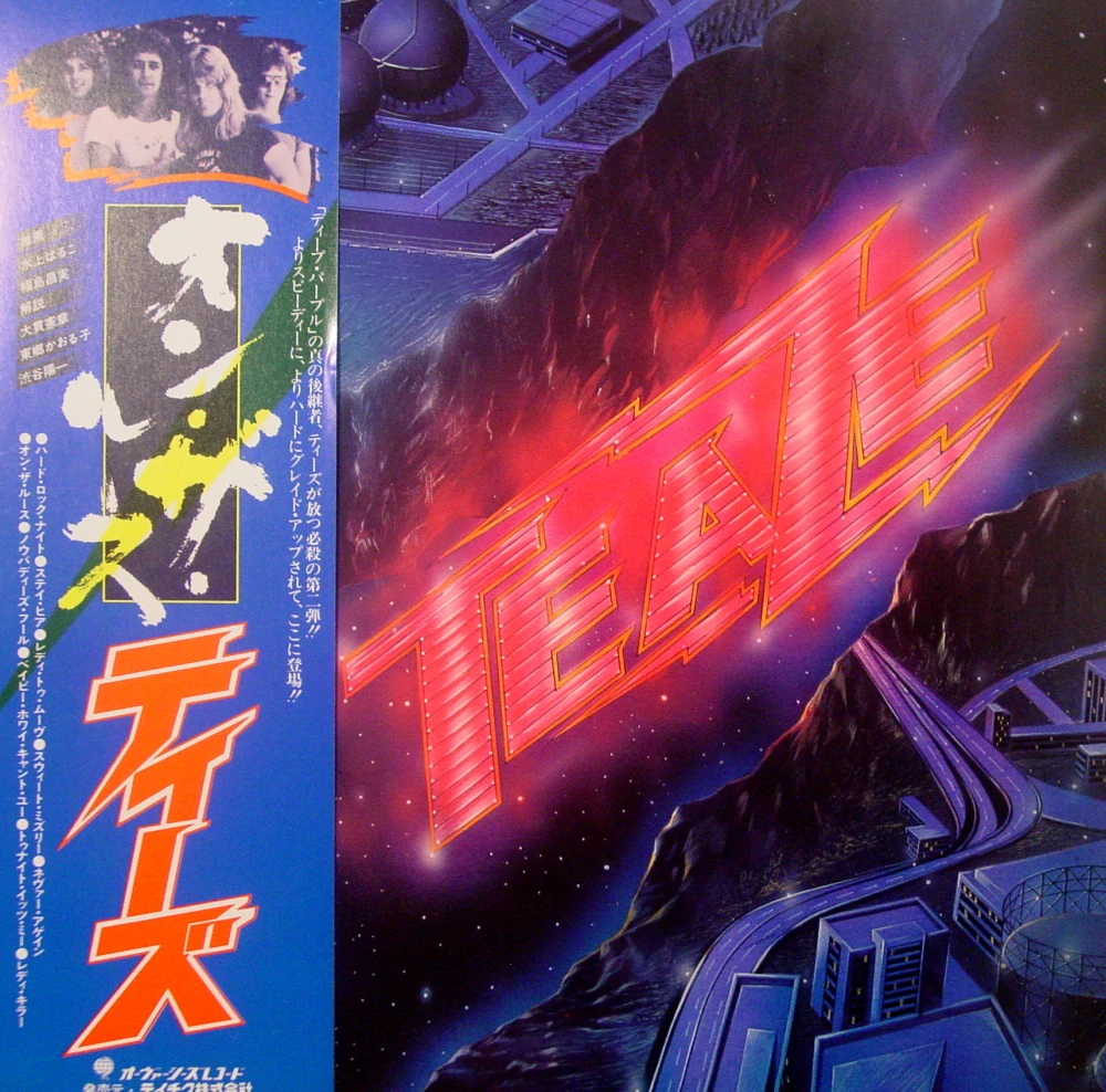 TEAZE