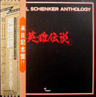 SCHENKER MICHAEL