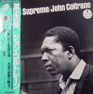 COLTRANE JOHN