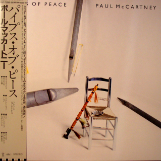 MCCARTNEY PAUL