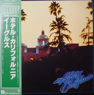 EAGLES
