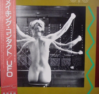 UFO
