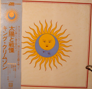 KING CRIMSON