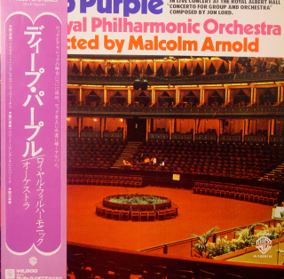DEEP PURPLE