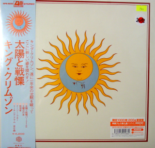 KING CRIMSON