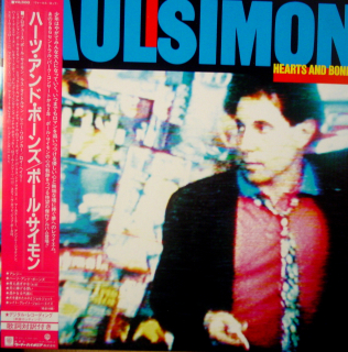 SIMON PAUL