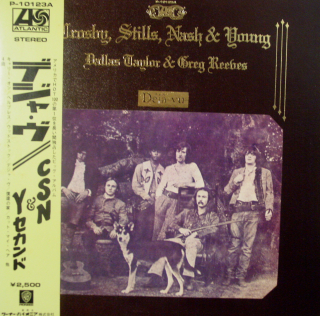 CROSBY, STILLS, NASH, YOUNG