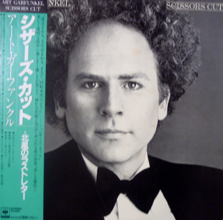 GARFUNKEL ART