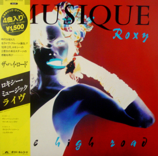 ROXY MUSIC