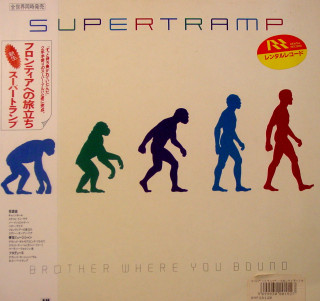 SUPERTRAMP